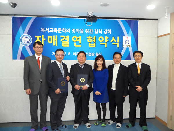 이루미에듀테크 이미지