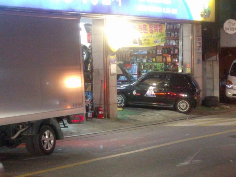 삼우자동차정비 이미지