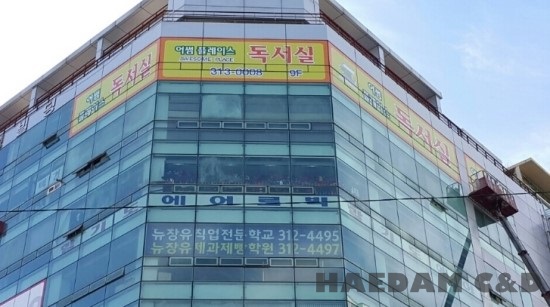 어썸플레이스 이미지