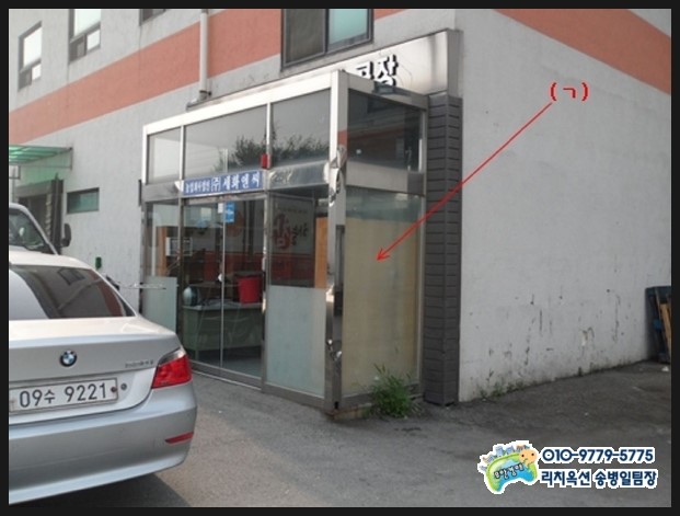 세화식품 이미지
