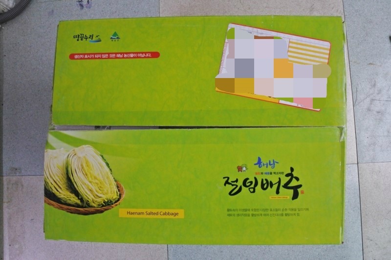 장원유통 이미지