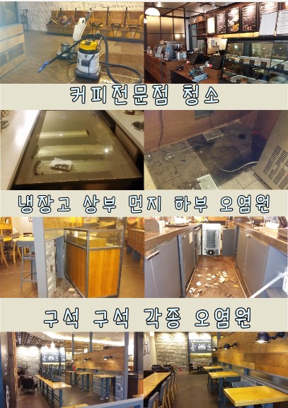 커피전문점 이미지
