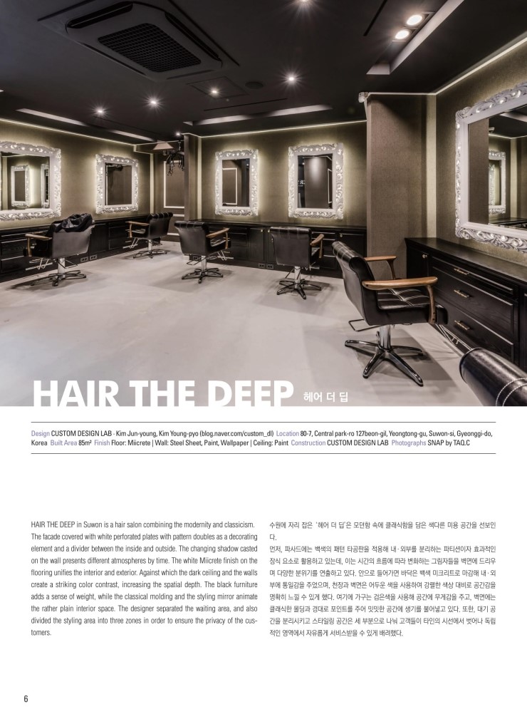 디자인 플러스(DESIGN+) 이미지