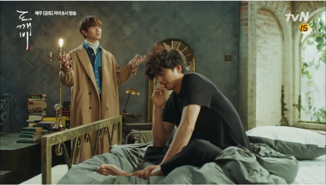 도깨비간식 이미지