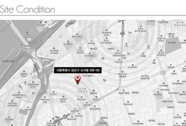 반도상사 이미지