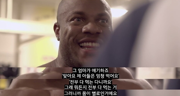 머슬365 이미지