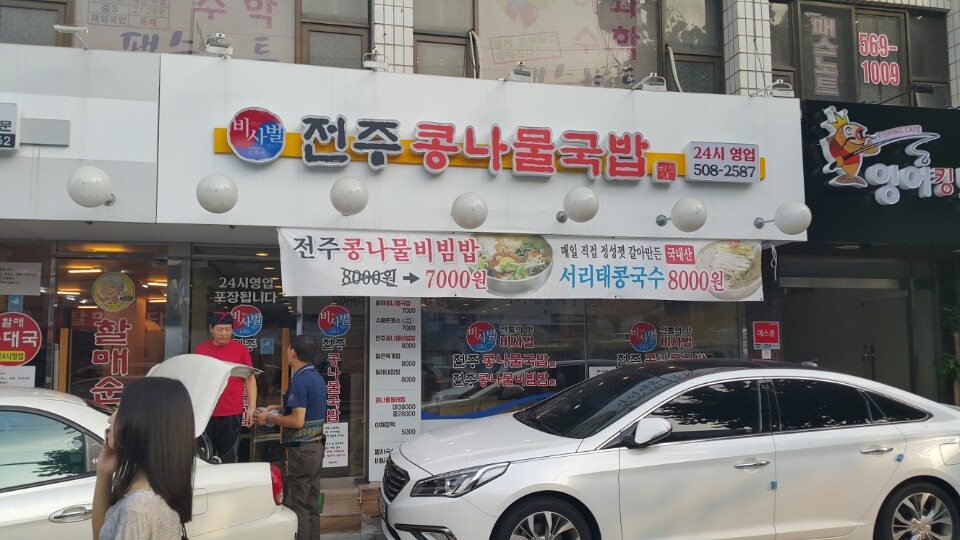 예건기획 이미지