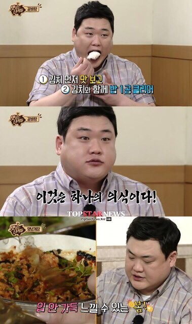 강토 이미지