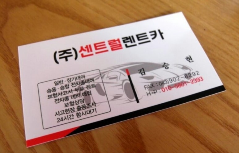 고기백화점복대점 이미지