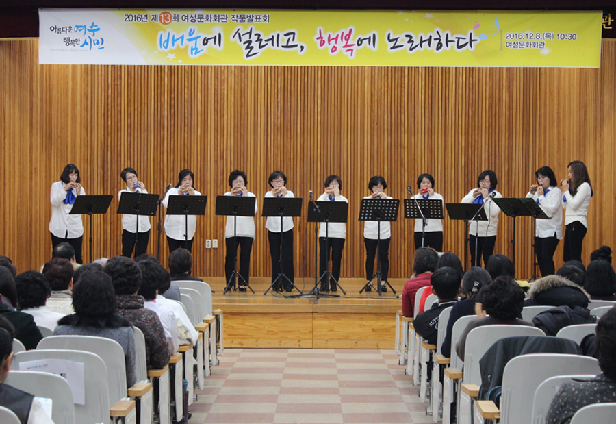여수시(시민회관) 이미지