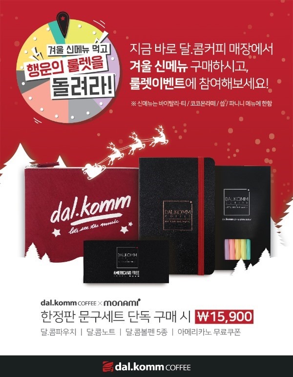 달콤문구 이미지