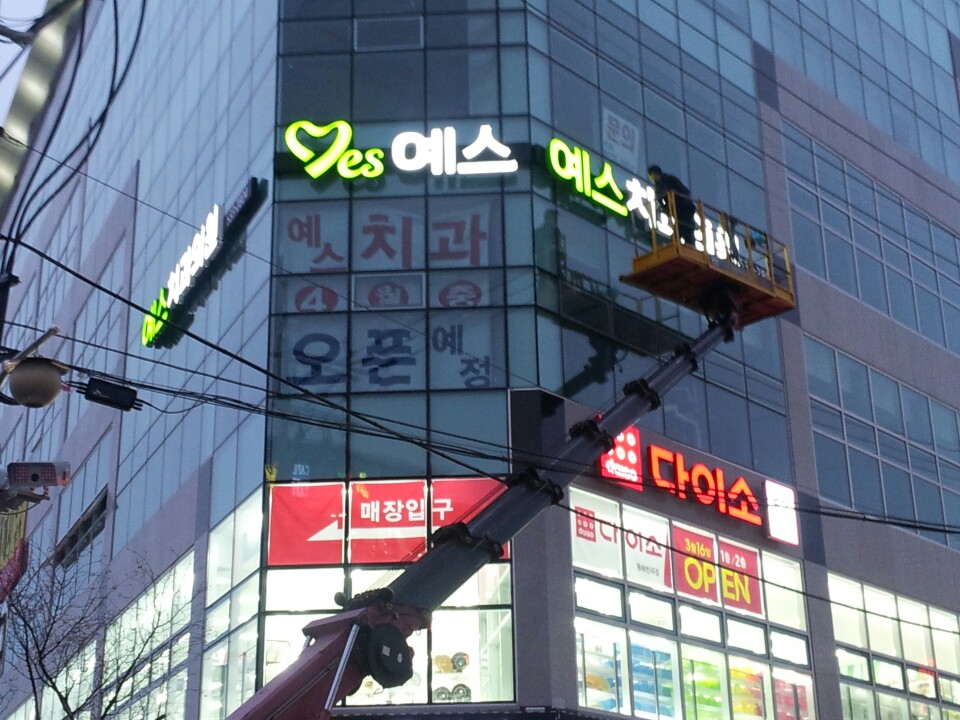 예건기획 이미지