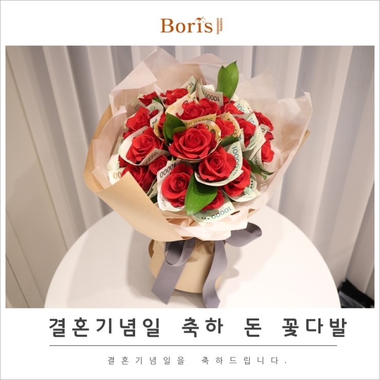 보리스플라워 이미지