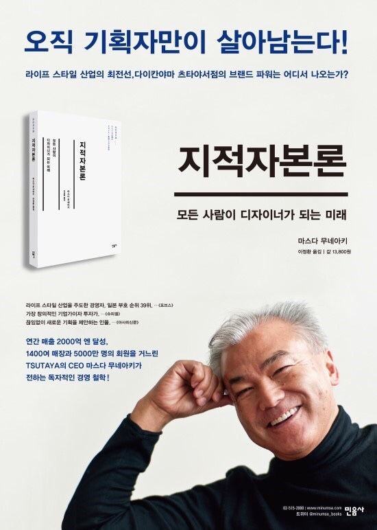 디자인.is 이미지