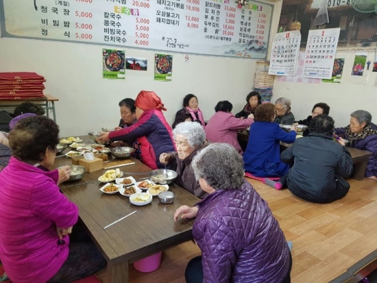 팔공나눔 이미지