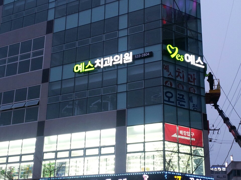 예건기획 이미지