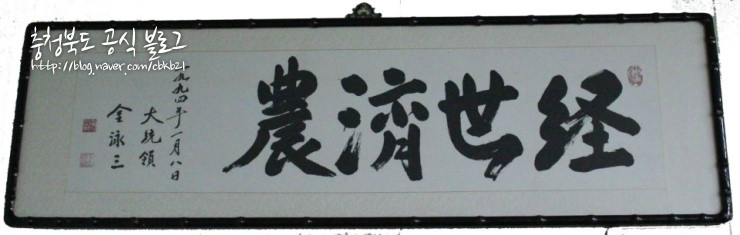 흙살림푸드 이미지