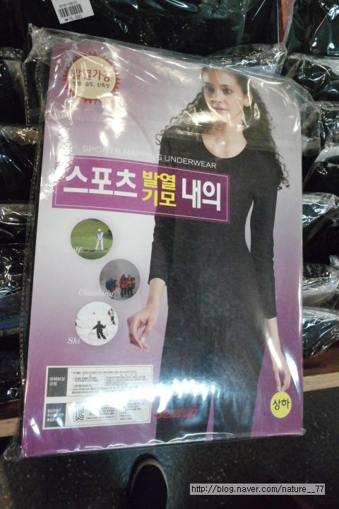용 구제샵 이미지