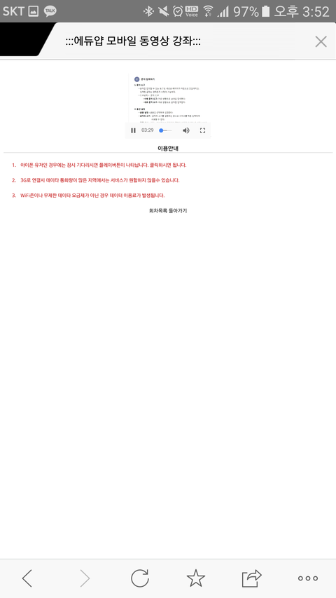 하늘컴퓨터 이미지