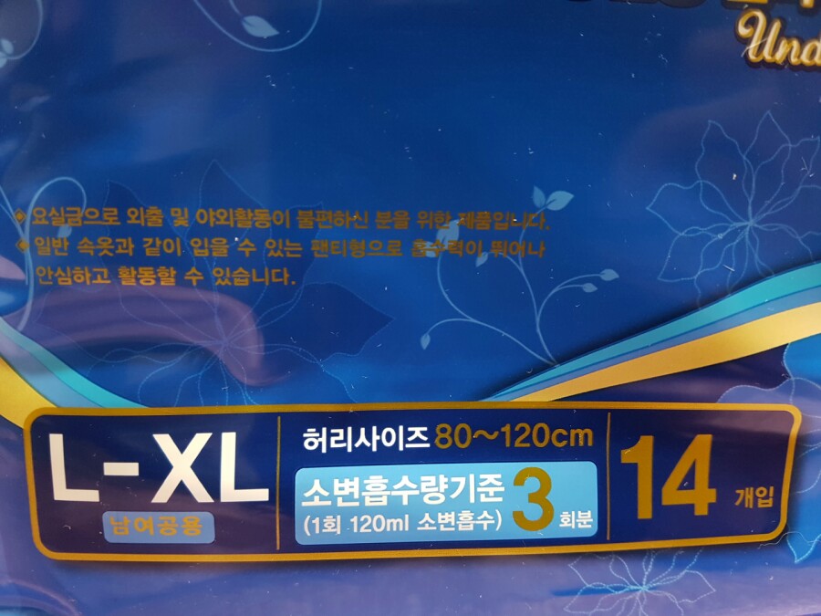 참사랑유통 이미지