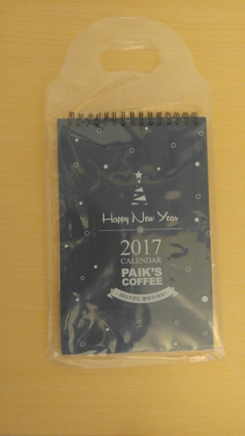 뉴해피다방 이미지