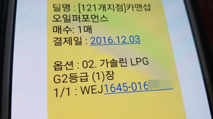 카맨샵 이미지