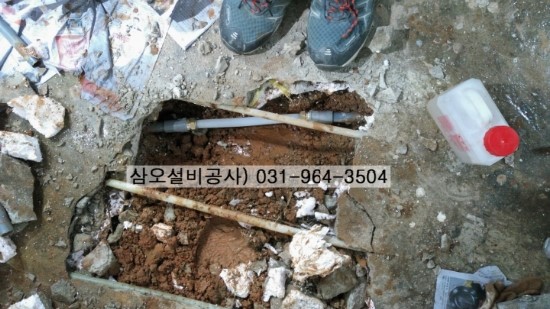 삼오설비 이미지