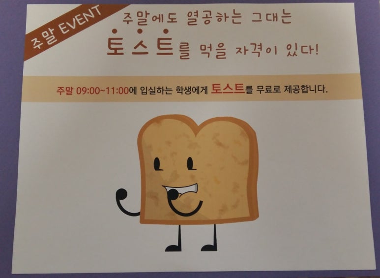 온더데스크수지상현독서실 이미지