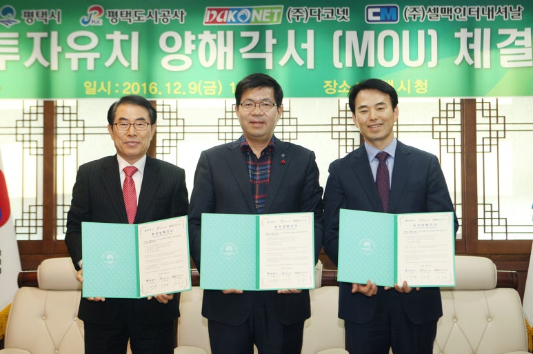 (주)다코넷 이미지