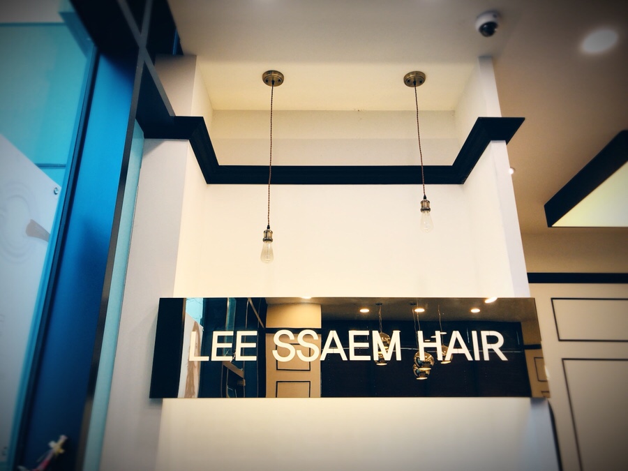 리샘헤어 이미지