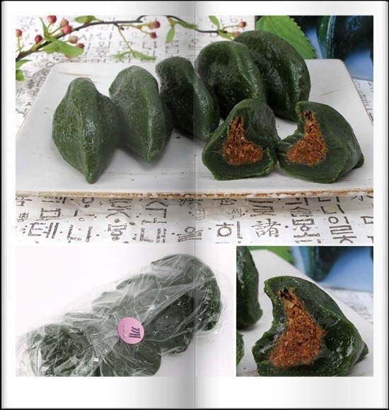 우리마을떡공방 이미지