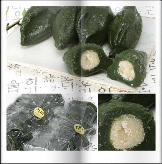 우리마을떡공방 이미지