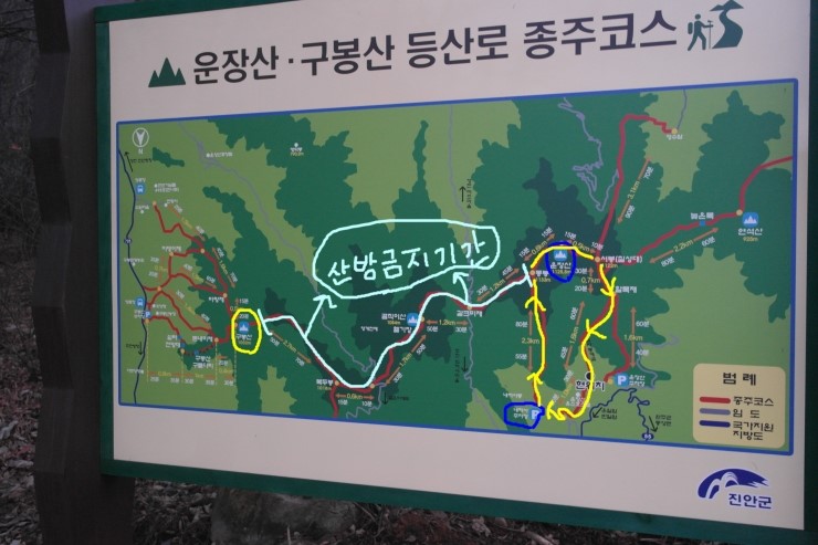 운장산송어횟집 이미지