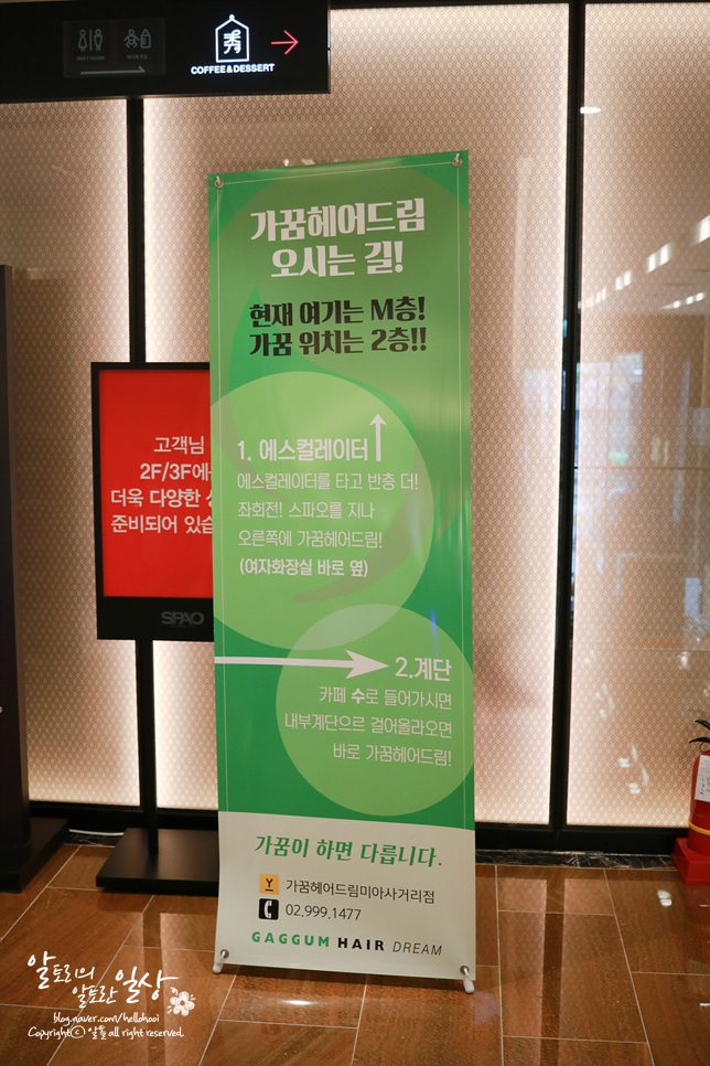2와이(Y)헤어 이미지