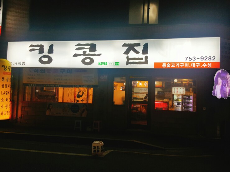 신천주유소 이미지