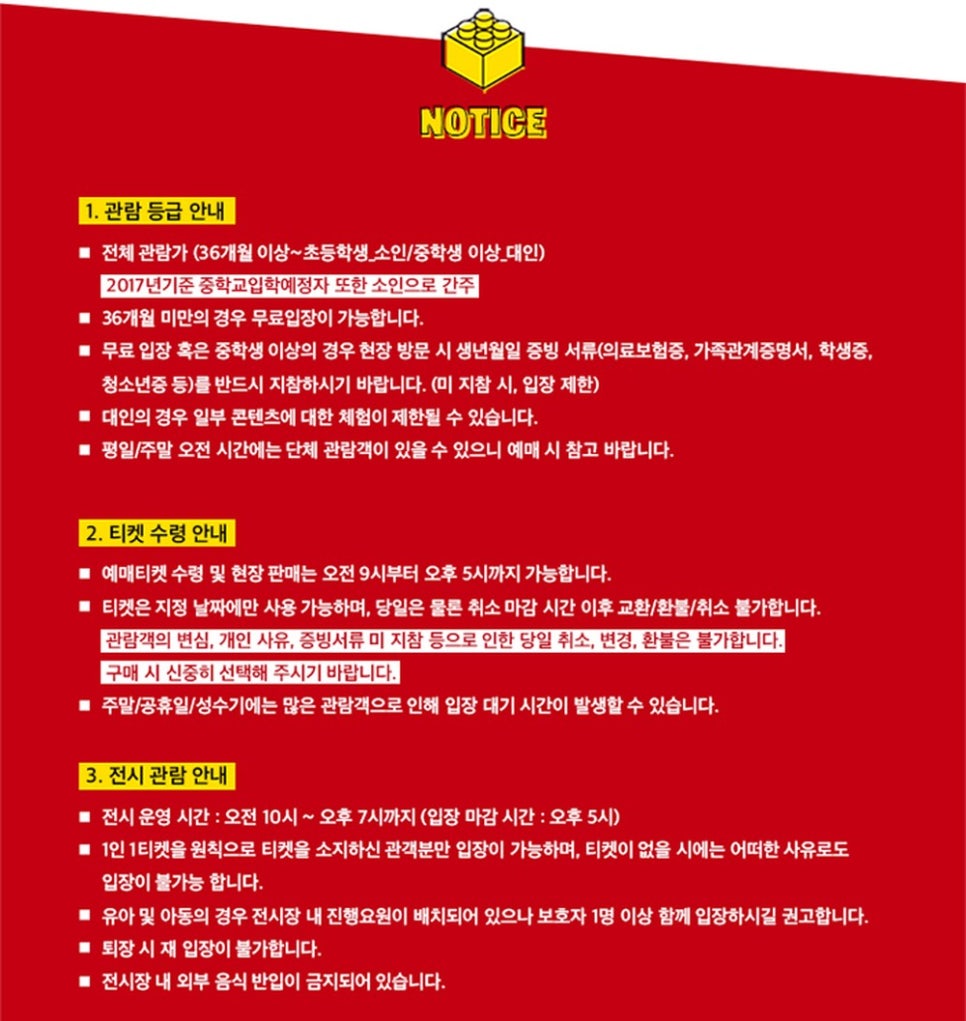 인브릭 이미지