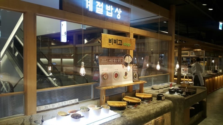 장모님밥상한식뷔페 이미지