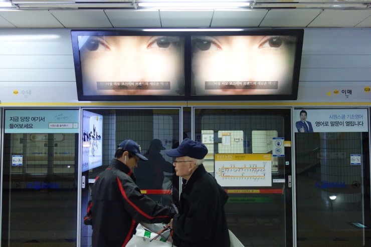 루루광고 이미지
