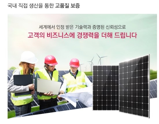 (주)한국나이스기술단 이미지