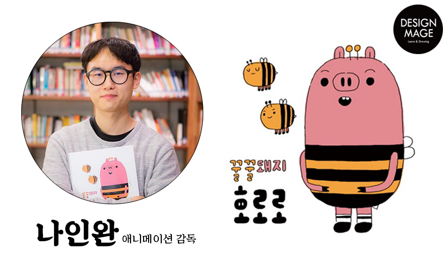호로로월드 이미지