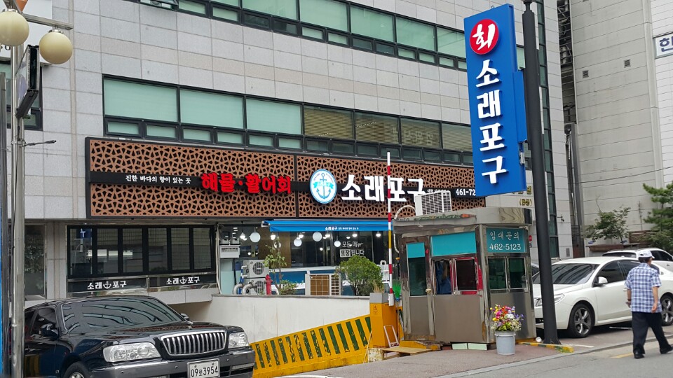 예건기획 이미지