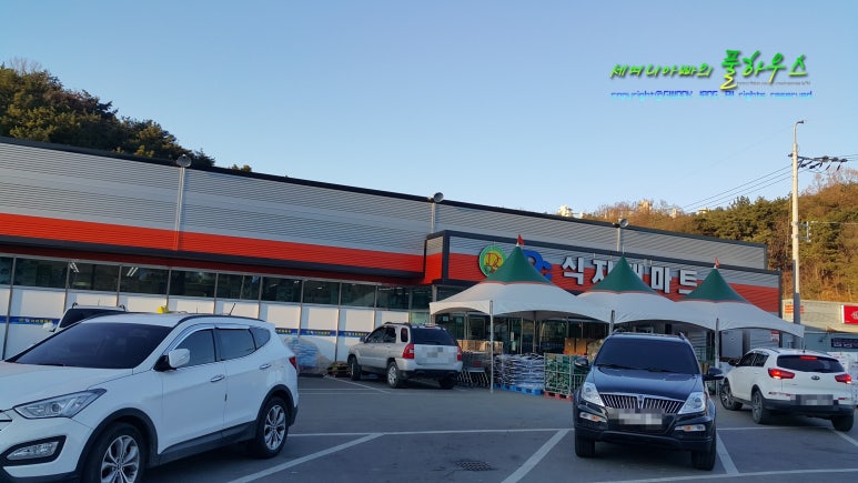 DC식자재마트 이미지