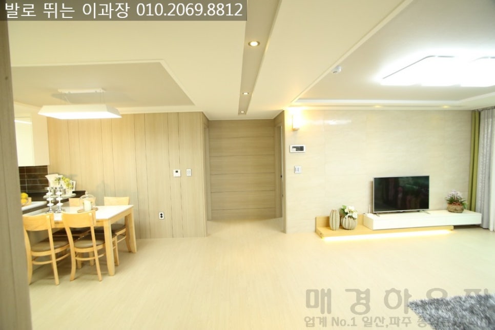 그린조명마트 이미지