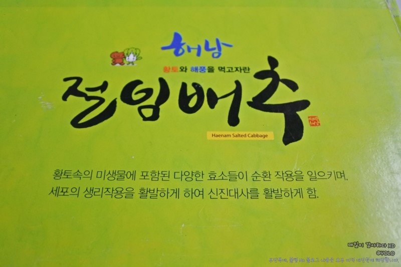 장원유통 이미지