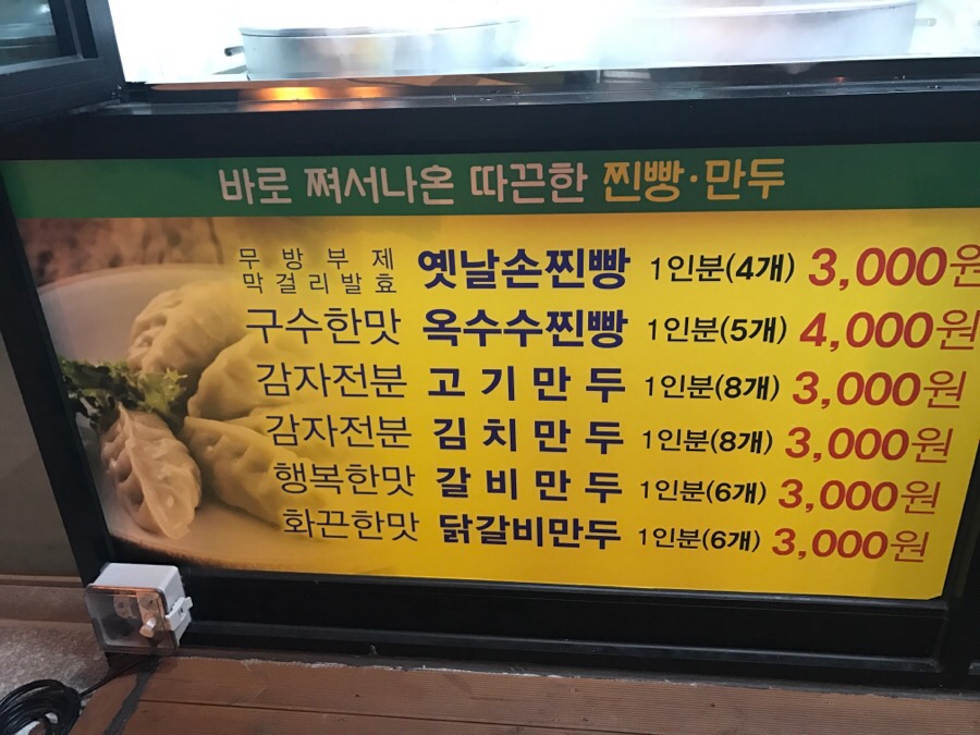 하나로클럽미샤 이미지