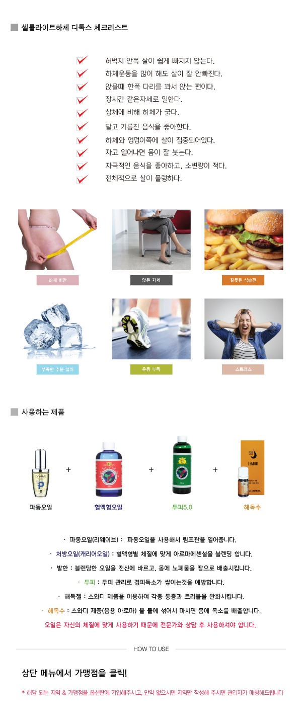민테라피 이미지