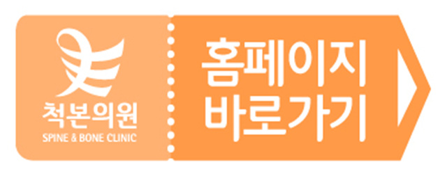 본의원 이미지