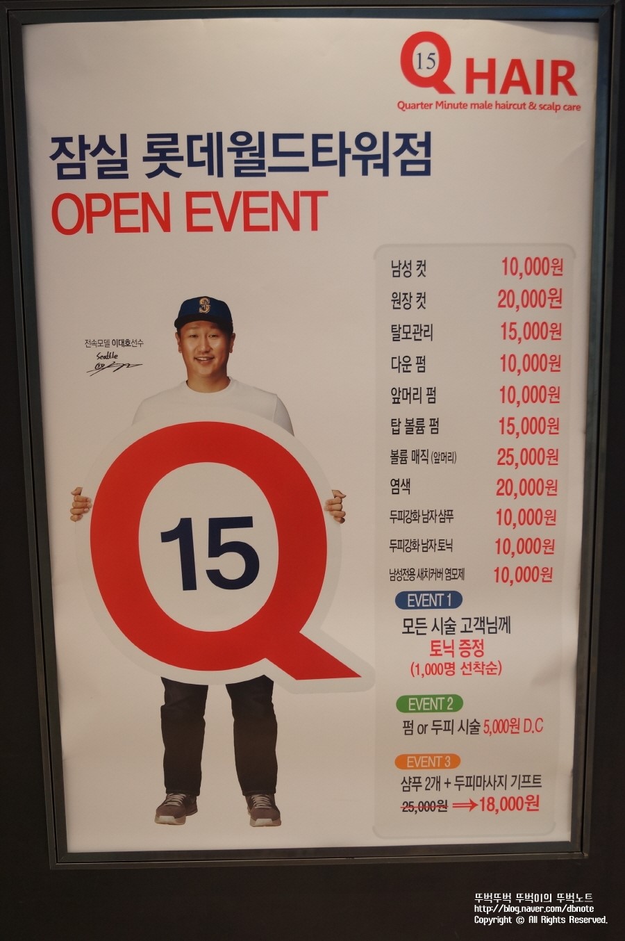 큐헤어(Q HAIR) 이미지