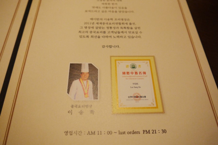 메이탄 이미지