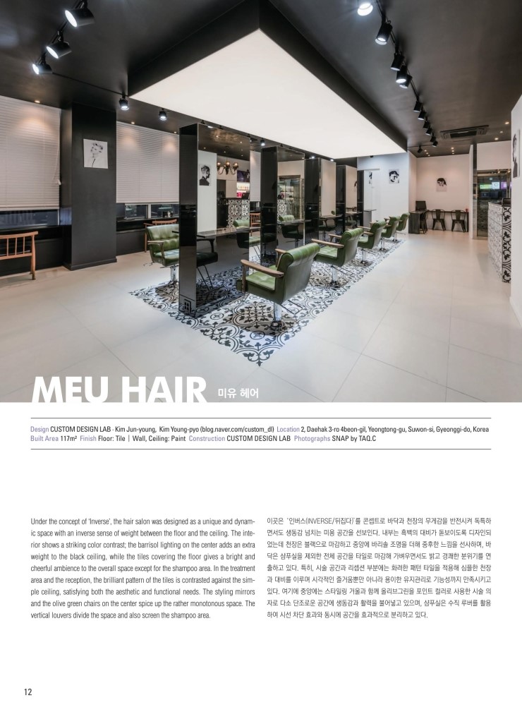 디자인 플러스(DESIGN+) 이미지